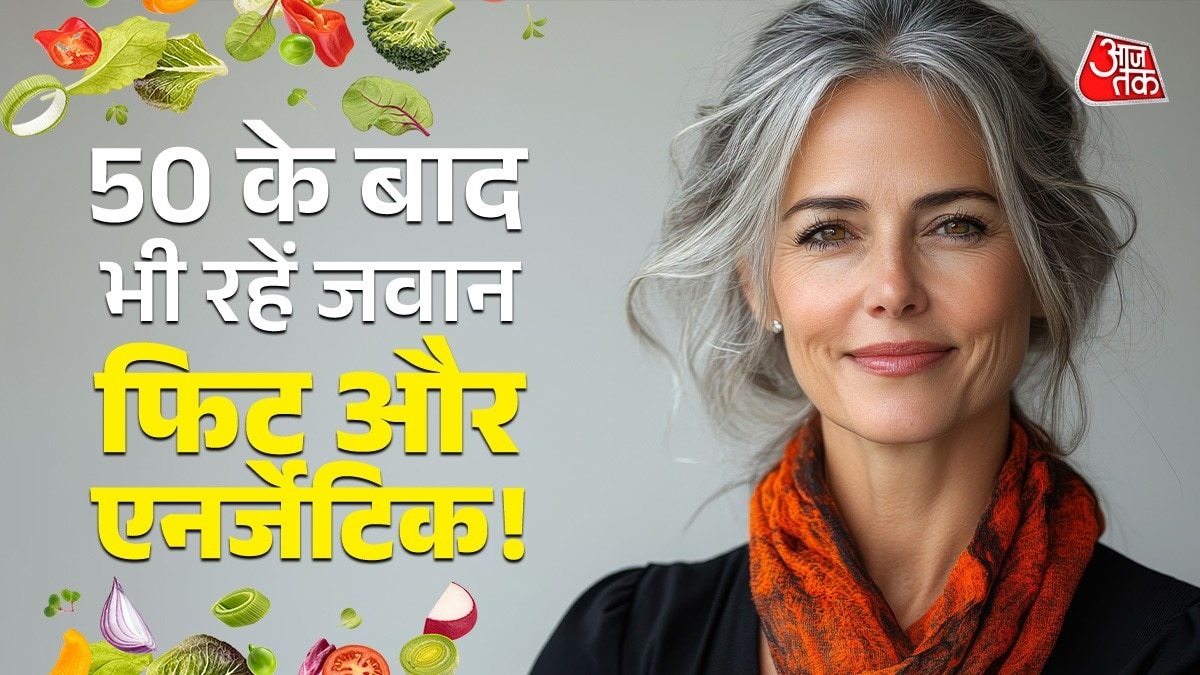 Foods woman should consume after age 50 (Photo: ITG)