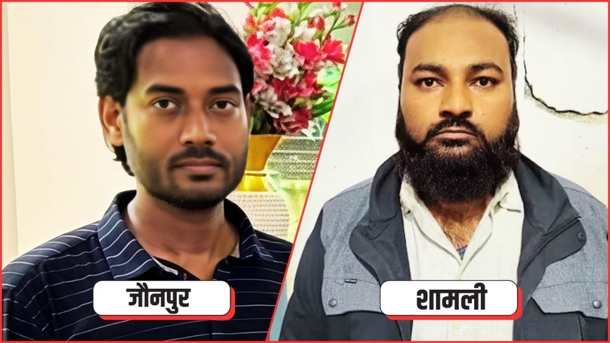 पुलिसे के हत्थे चढ़े अंबेश और फारुख (Photo: ITG)