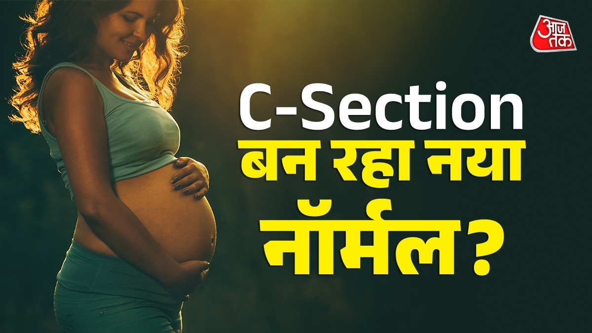 प्रेग्नेंसी डिलीवरी (Photo: ITG)