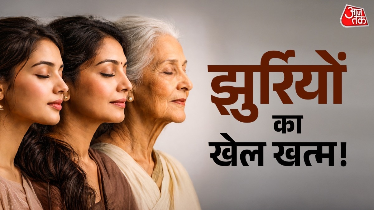 Wrinkles (Photo: ITG)