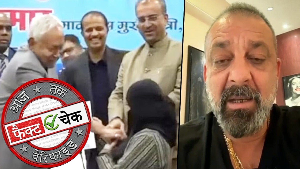 हिजाब विवाद से झूठा कनेक्शन निकला