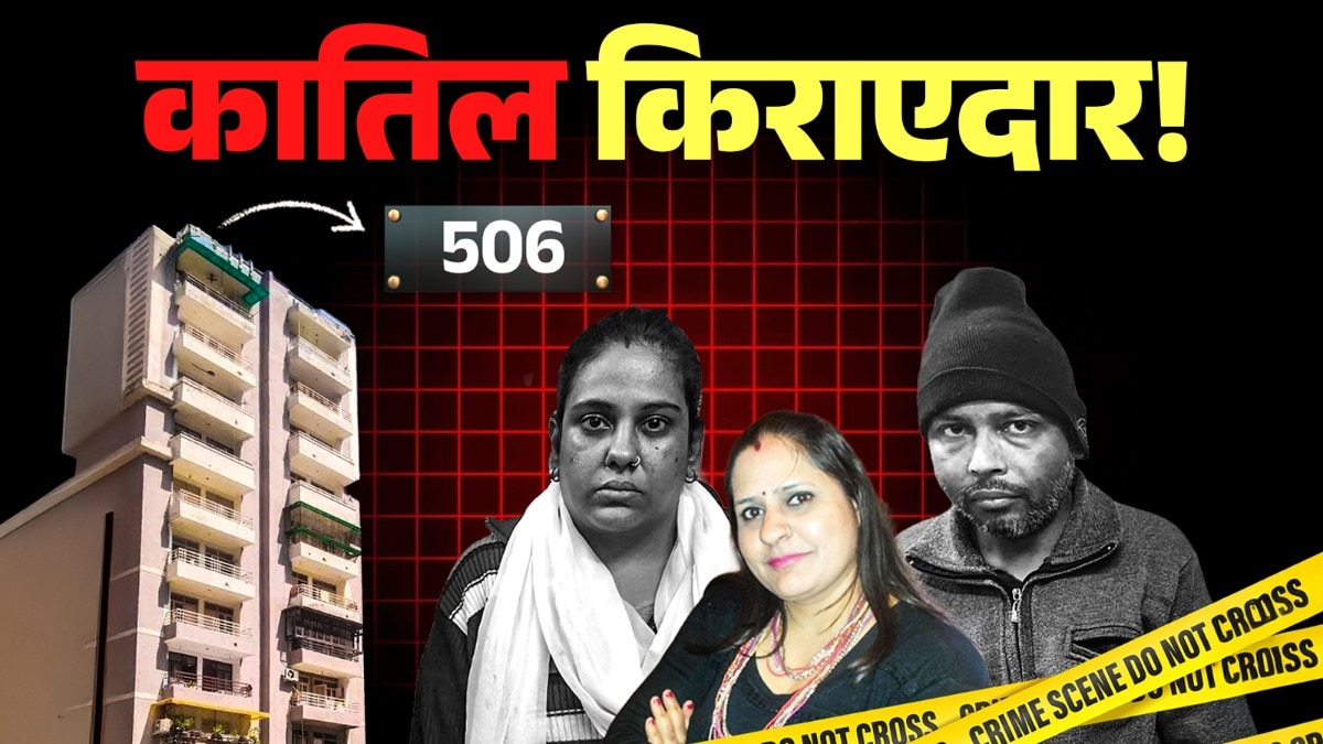 tenant killed landlord lady in rent dispute 