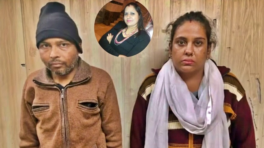 Ghaziabad murder case: Photo of accused couple and deceased woman (Photo - Screengrab)