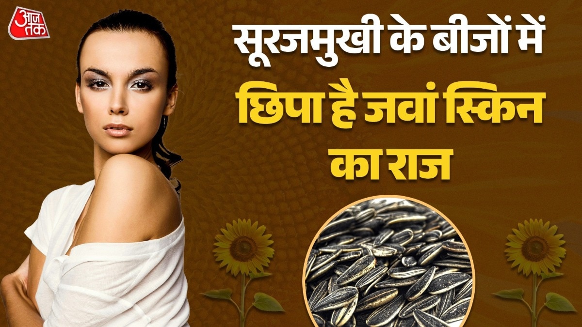Sunflower Seeds For Skin