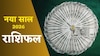 New Year 2026 Rashifal New Year 2026 Rashifal