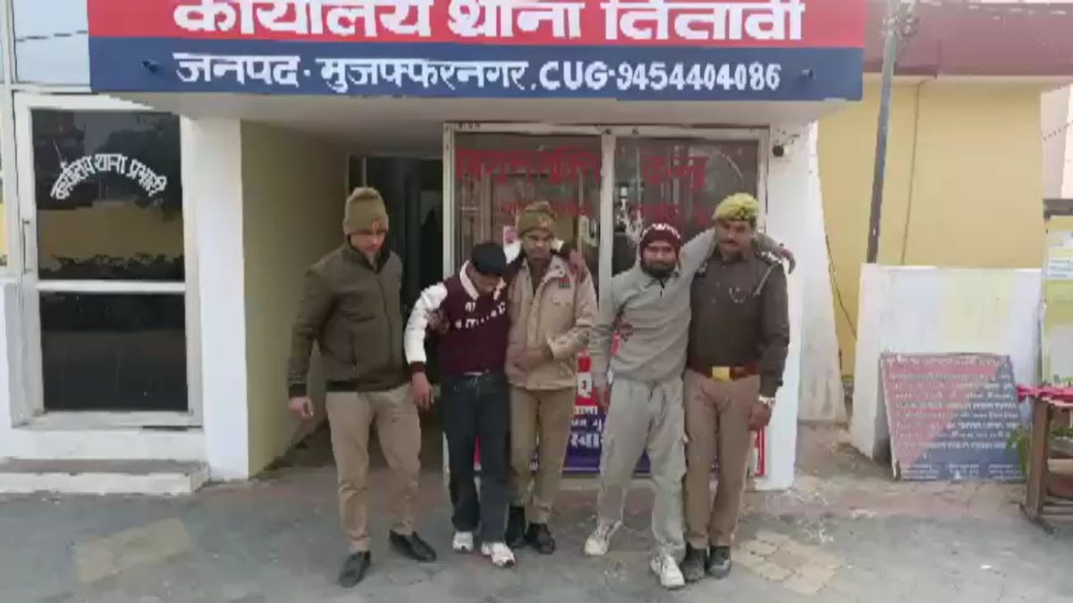 पेशी के दौरान बनाई थी रील, पुलिस ने किया अरेस्ट. (Photo: Screengrab)