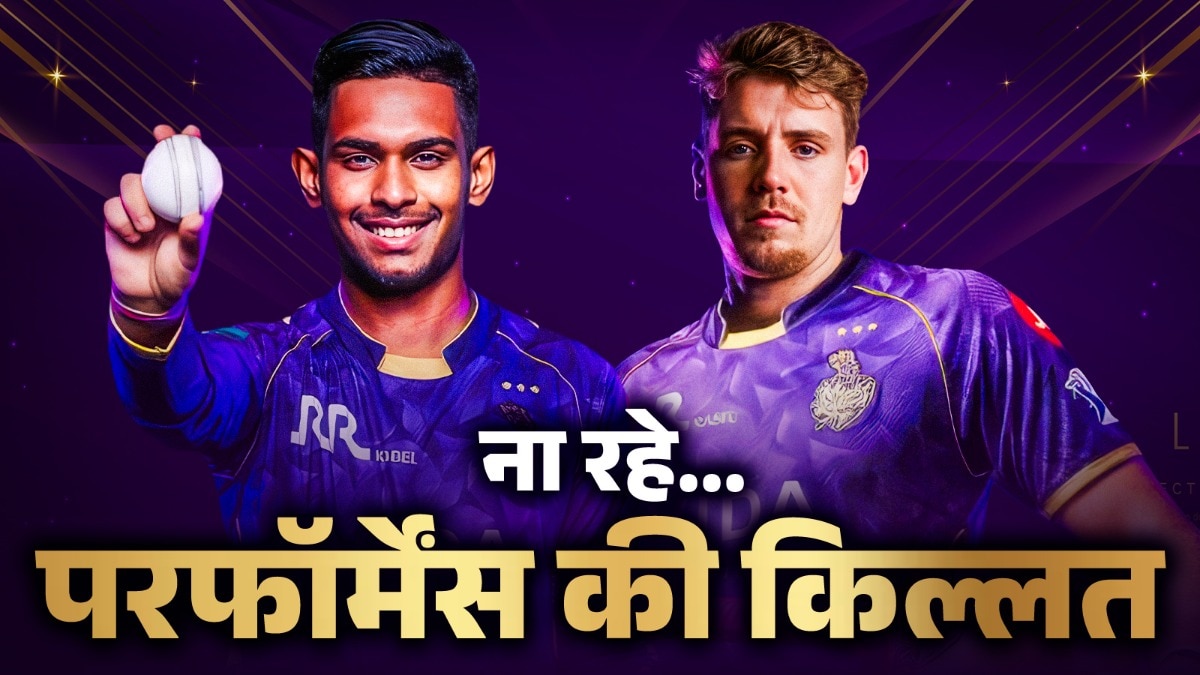 KKR का बड़ा दांव.... (Photo: X @KKRiders)