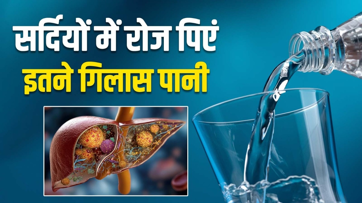 Water intake in winters