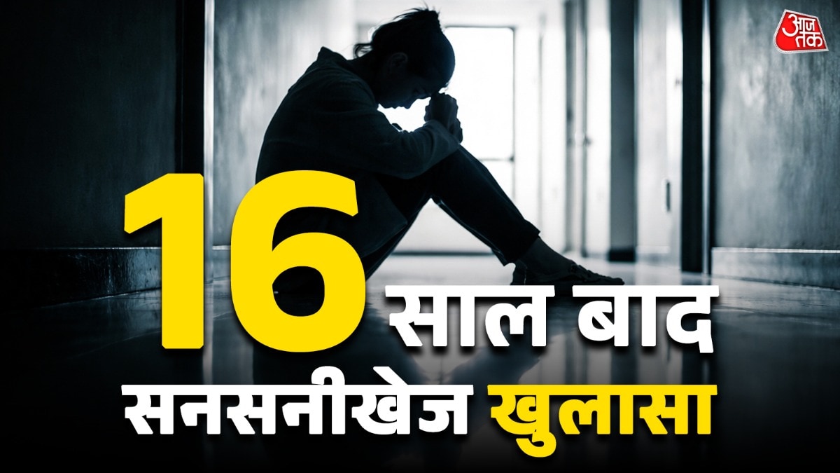 मुंबई में इंसान के रूप में छिपा ‘शैतान’ गिरफ्तार मुंबई में इंसान के रूप में छिपा ‘शैतान’ गिरफ्तार