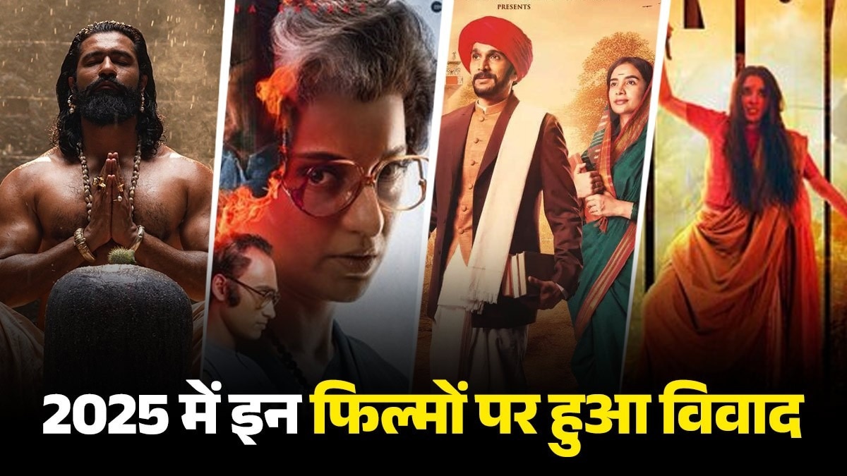 2025 controversial Movies