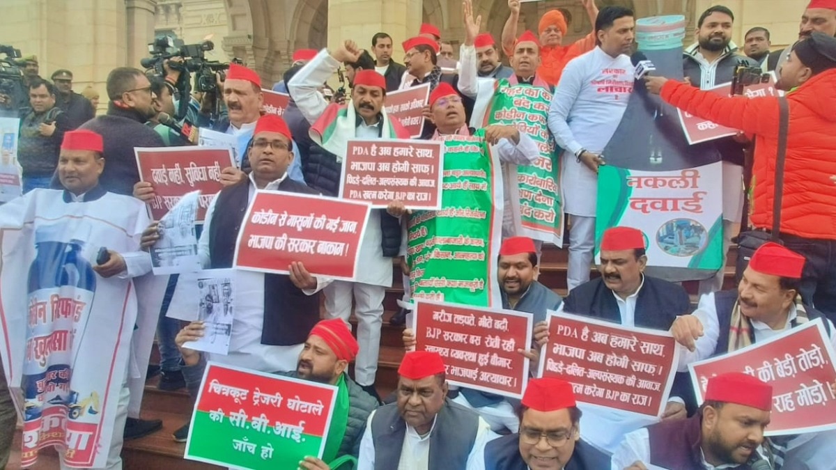 Samajwadi Party protest outside UP Assembly (Photo - X/samajwadiparty)