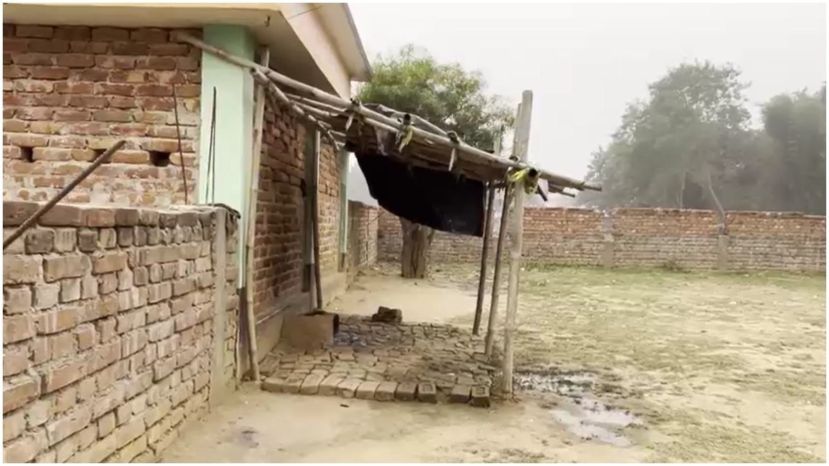  Bihar Government School