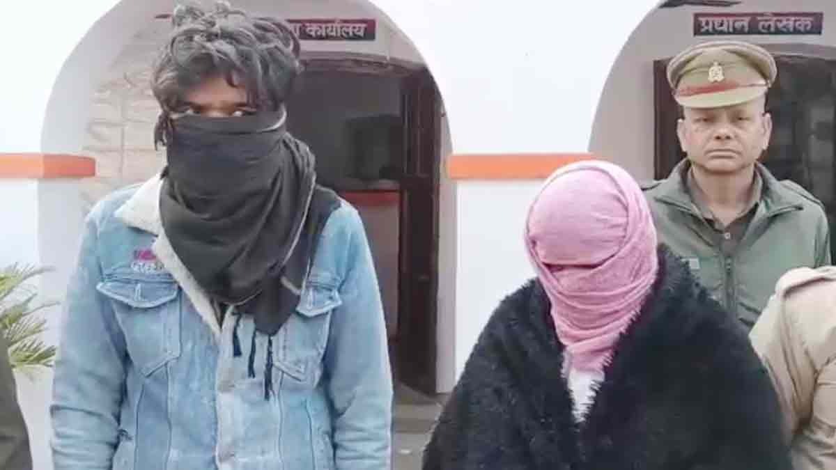 Woman aRRESTED WITH HIS LOVER