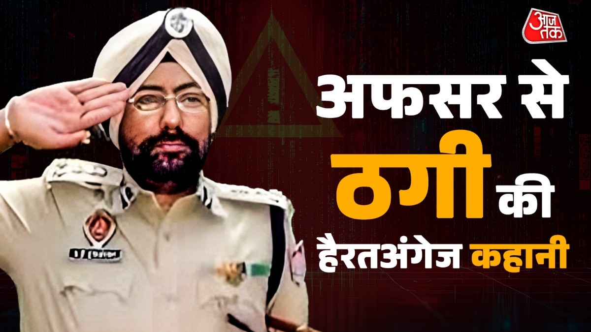 Former IPS officer Amar Singh Chahal Case