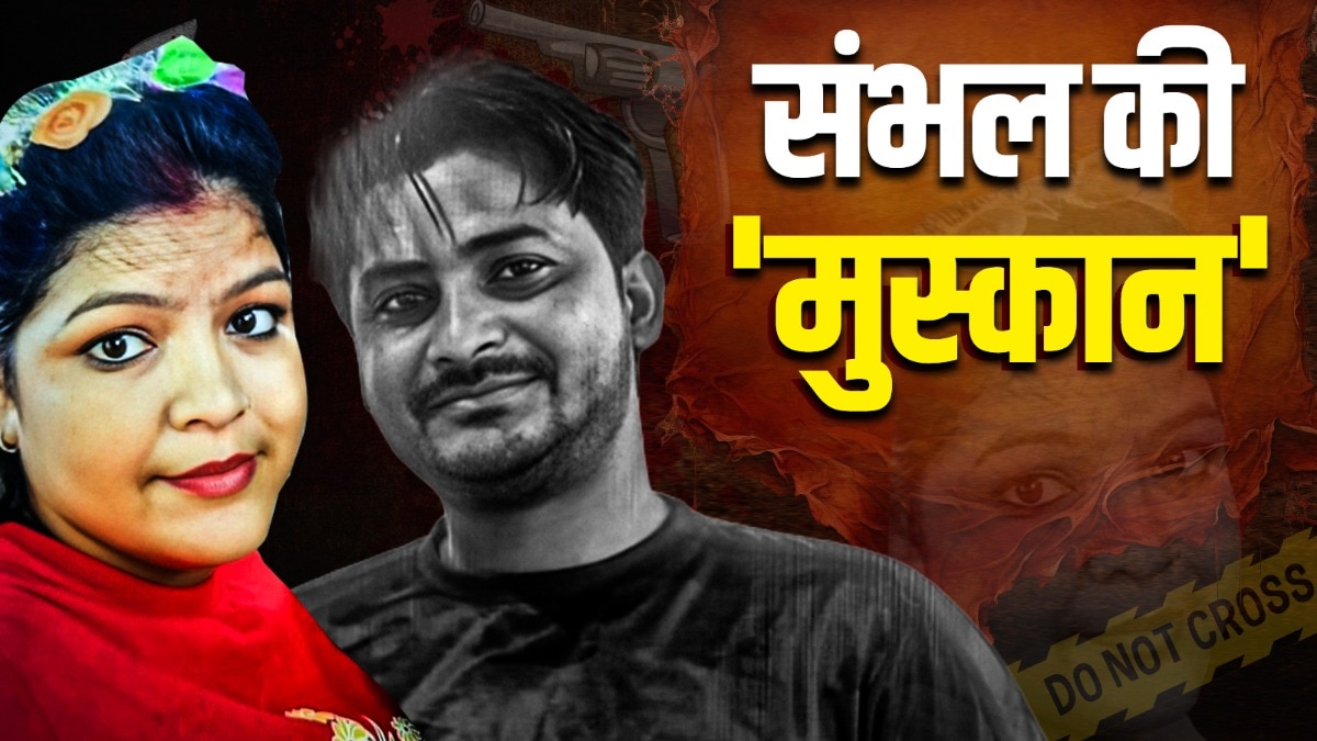 Sambhal Murder Mystery