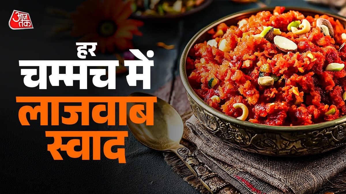 Gajar ka Halwa (Photo: ITG)