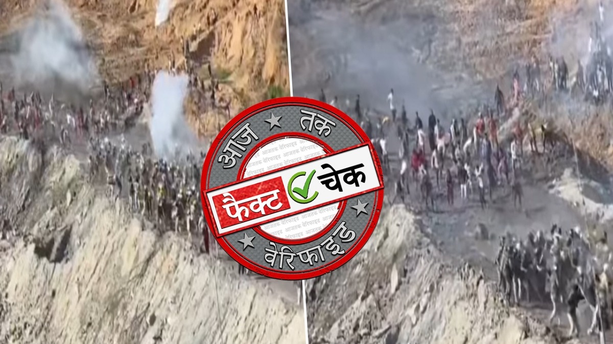 छत्तीसगढ़ का वीडियो अरावली पहाड़ियों से जोड़कर वायरल