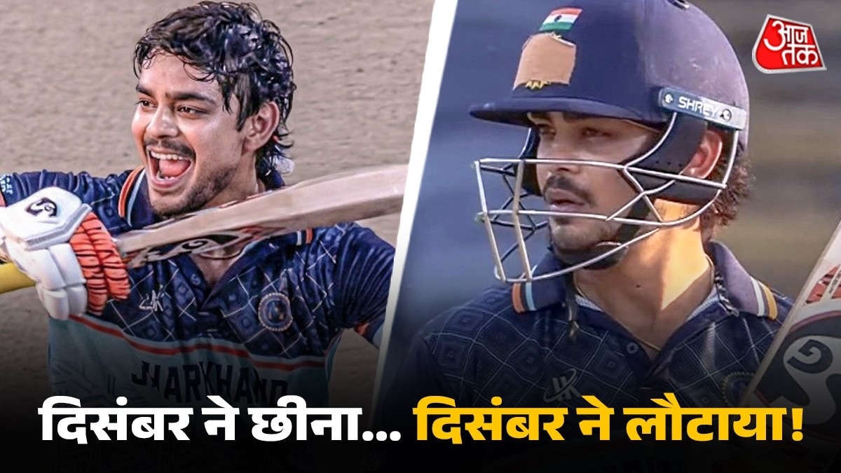 Ishan Kishan cover image.