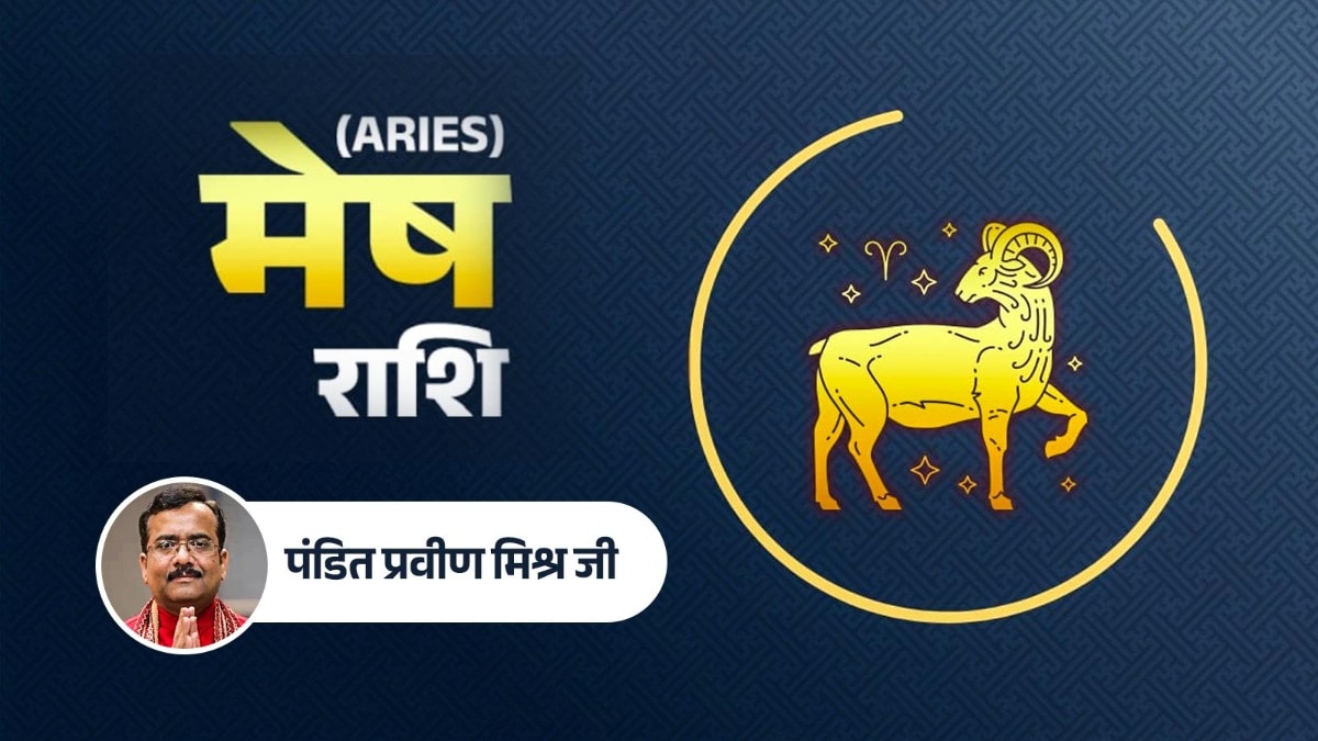 mesh rashifal 2026