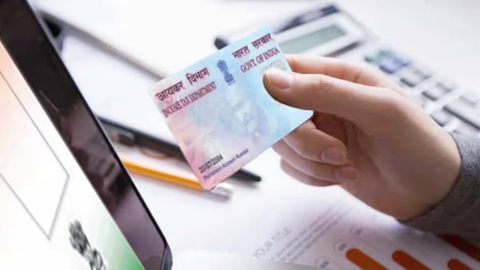 Aadhar Card and PAN Card Link , Don't delay, complete your important work today, December 31, 2025 is the last date.