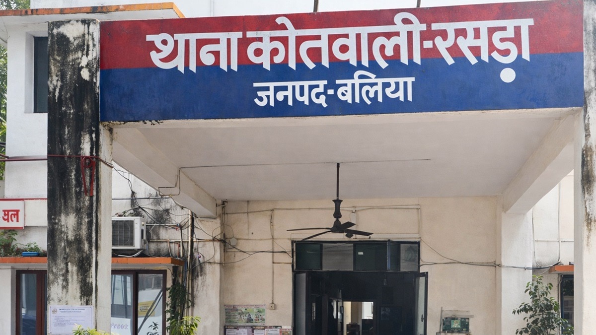 Radium sticker scam UP