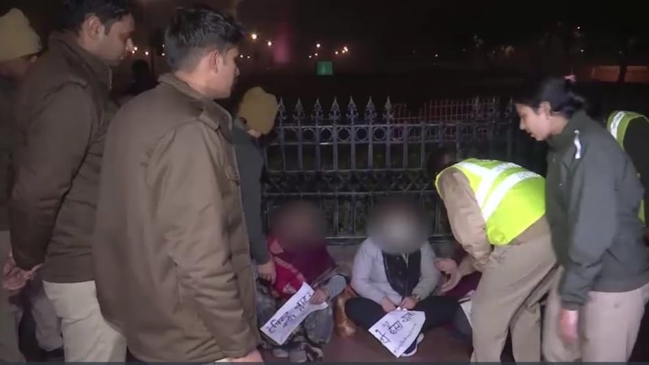 Unnao Rape Case: कुलदीप सेंगर को दिल्ली हाई कोर्ट से जमानत, पीड़िता और योगिता भयाना का इंडिया गेट पर विरोध Unnao Rape Case: कुलदीप सेंगर को दिल्ली हाई कोर्ट से जमानत, पीड़िता और योगिता भयाना का इंडिया गेट पर विरोध