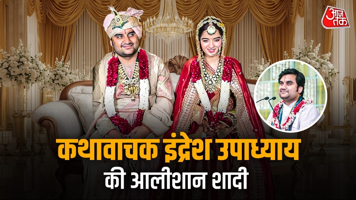 indresh upadhyay wedding