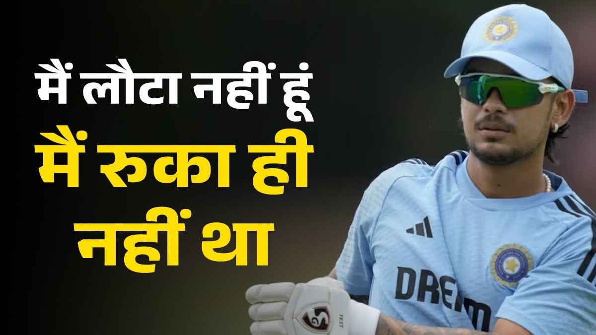 Ishan Kishan century