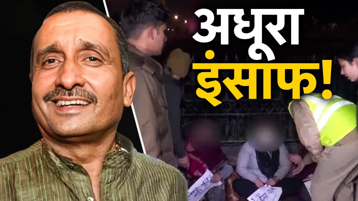 Kuldeep Singh Sengar