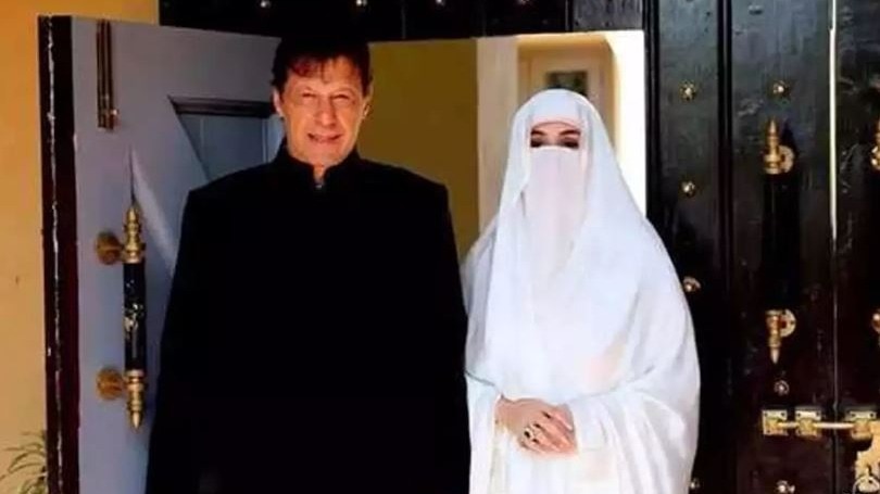 संयुक्त राष्ट्र ने बुशरा बीबी पर क्या कहा (File Photo)