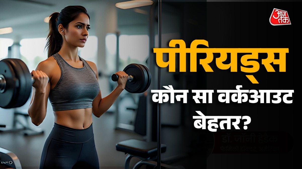 एक्सरसाइज करना सभी के लिए फायदेमंद होता है. (Photo: ITG)