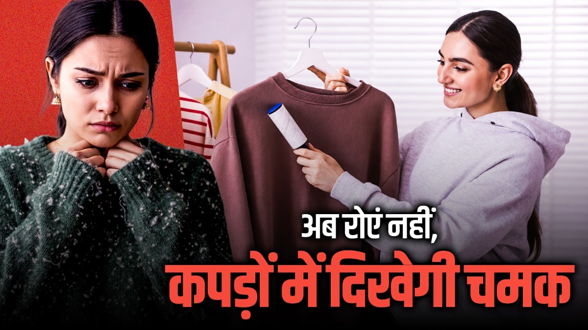 Sweater Lint Removing Tips