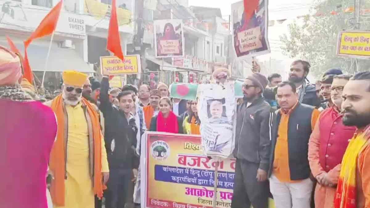 Protest against Bangladesh