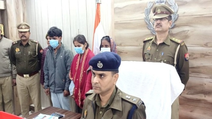 Balrampur fiance Murder Case