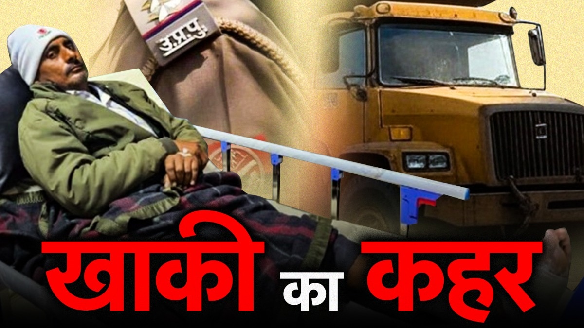 uttar pradesh police