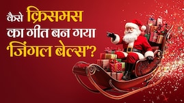 jingle bells jingle bells