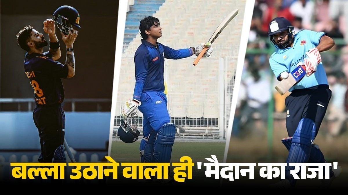 vijay-hazare-trophy-cover image