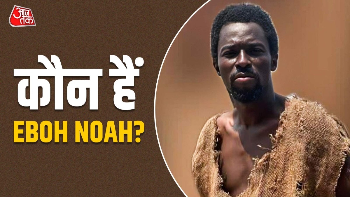 Eboh noah