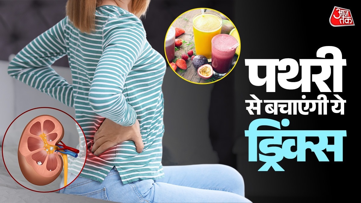 Drinks for Kidney Health 