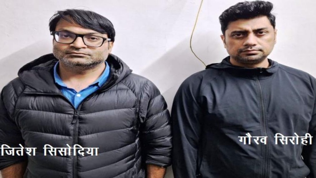 आरोपियों को उदयपुर पुलिस ने गिरफ्तार कर लिया है (Photo ITG)