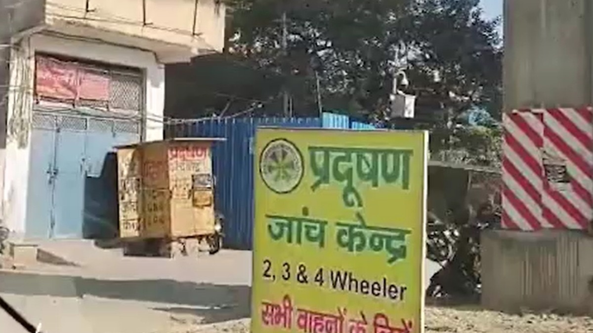 Delhi PUC Sting aaj tak