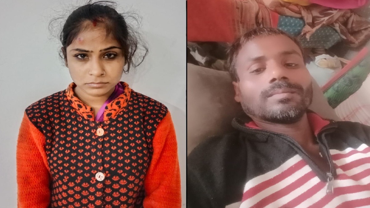 woman killed husband