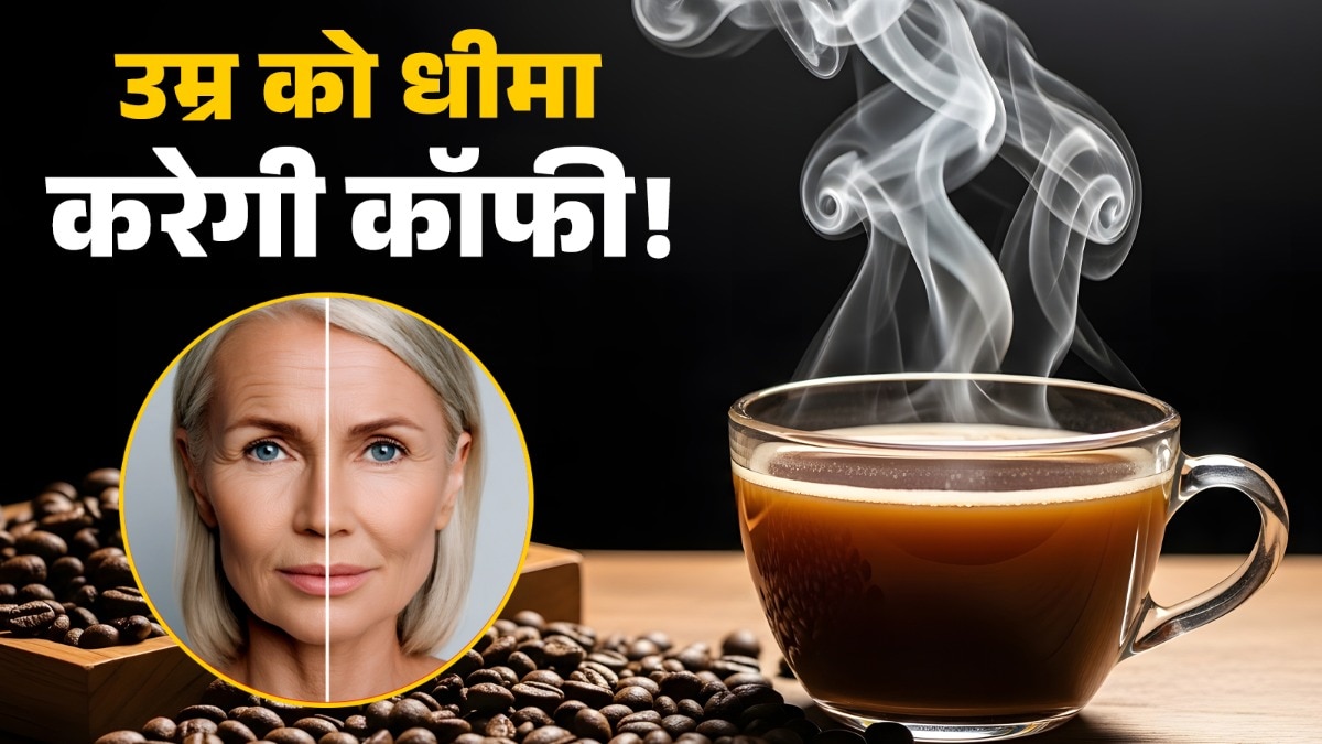 Health Benefits of Coffee