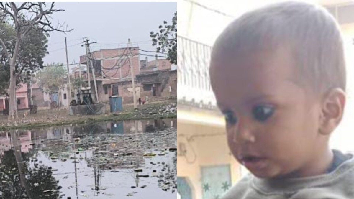 डेढ़ साल के बच्चे की डूबने से मौत (Photo: Screengrab)
