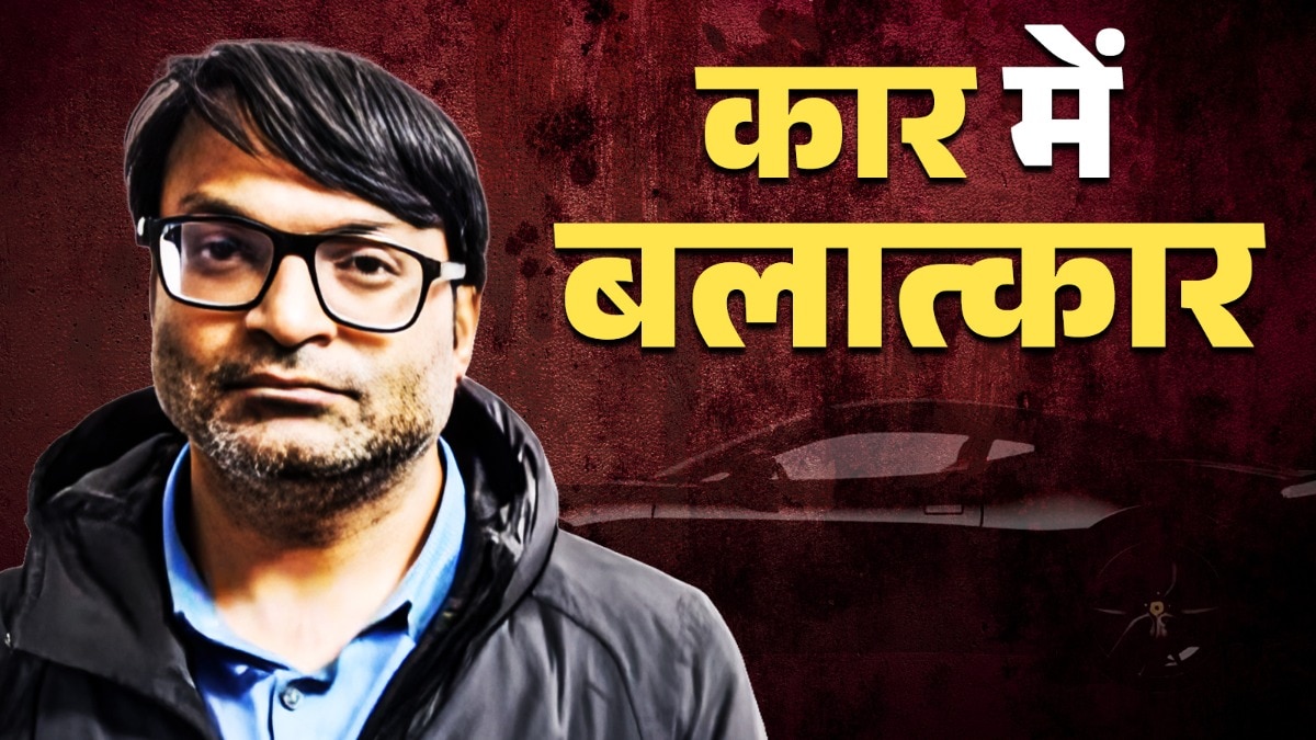 Udaipur Rape Accused JItesh arrested