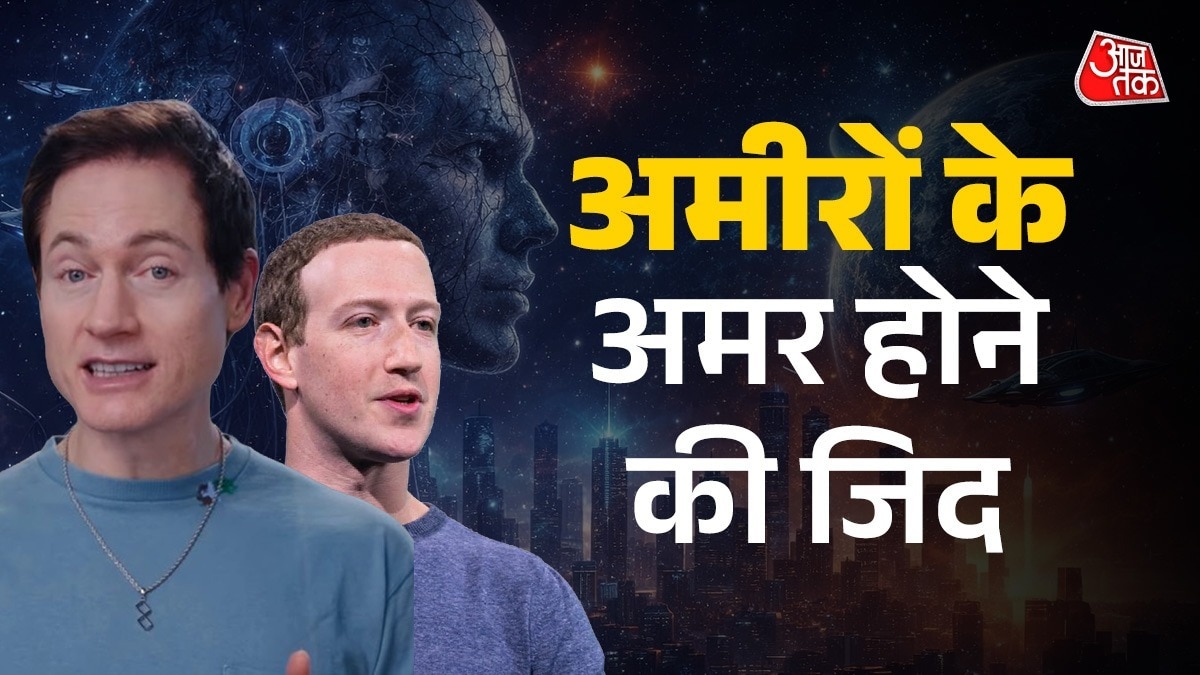 Richest businessmen trying to beat death