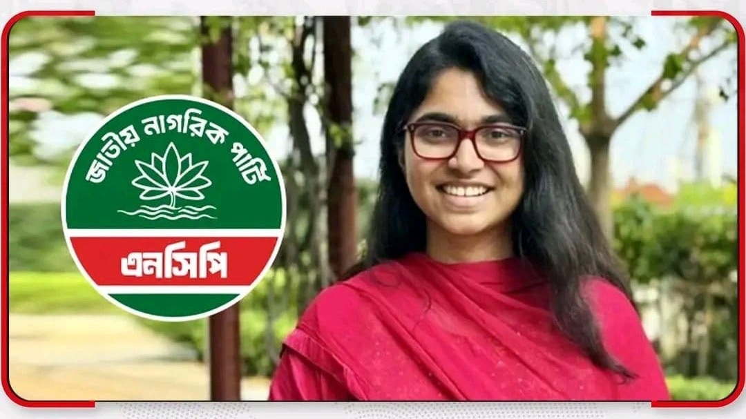 जमात के साथ गठबंधन की खबरों के बीच तस्नीम ने छोड़ी पार्टी