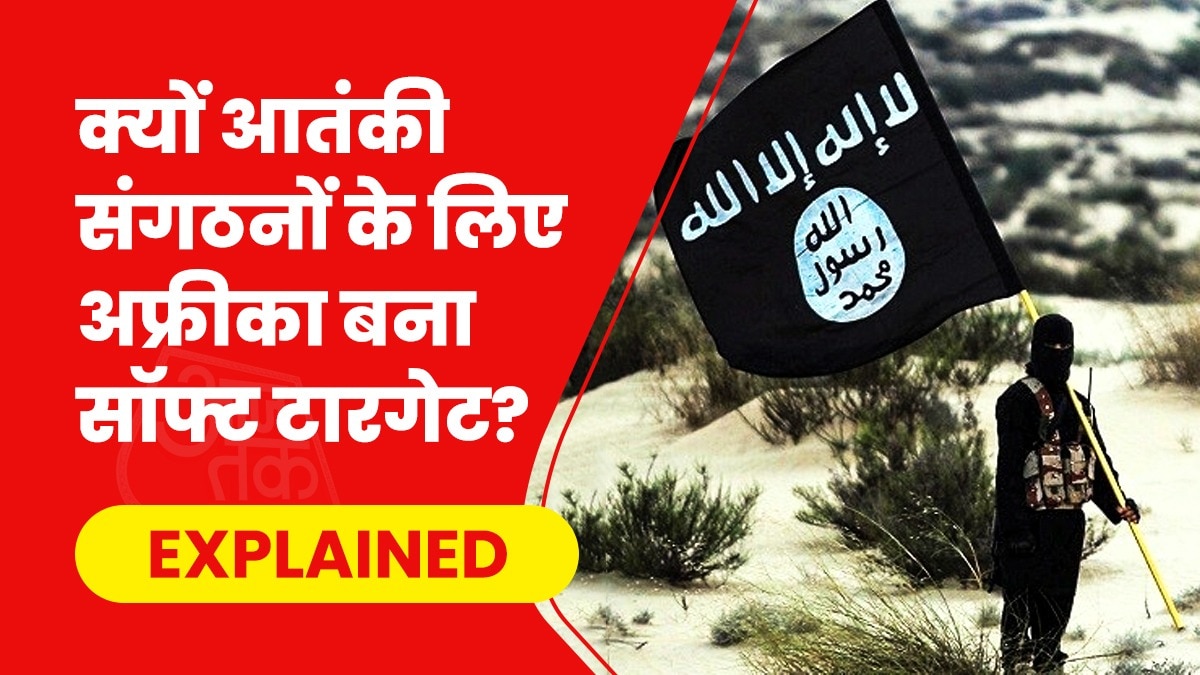 नाइजीरिया में लंबे समय से चरमपंथ बढ़ रहा है. (Photo- Getty Images)