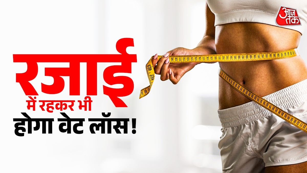 Weight loss (Photo: ITG)