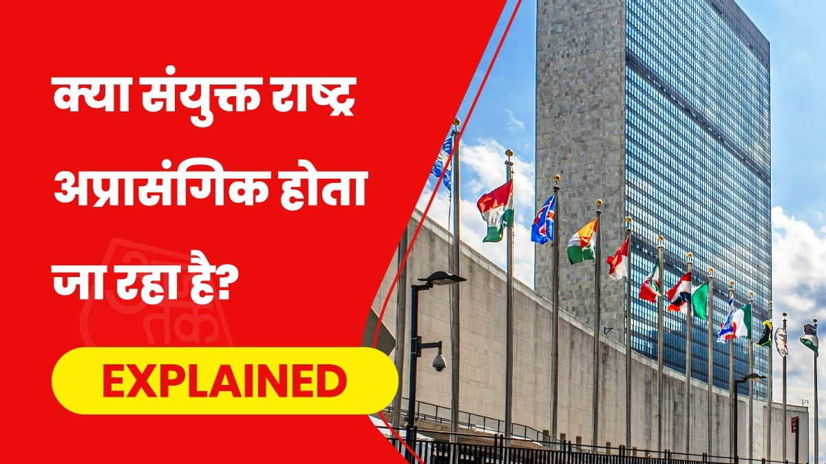 अमेरिका सुपरपावर तो था ही, लेकिन अब वो ग्लोबल पीसमेकर भी बन चुका. (Photo- Getty Images)